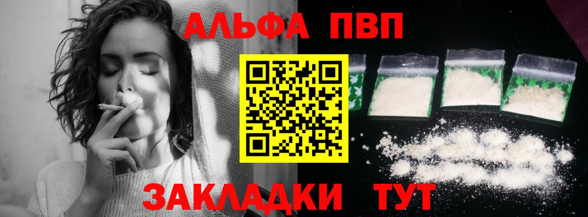 A PVP Crystall  A PVP СК КРИС  Вход с VPN  Кострома 