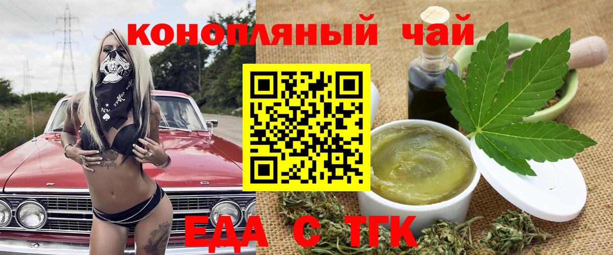 Кокаин  ГАШ  Вход с VPN  Вейп ТГК  ГАШ  Кострома  Меф кристаллы  Каннабис 