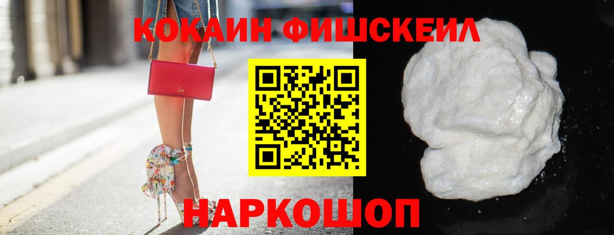 Кокаин VHQ  Вход с VPN  COCAIN VHQ  Кокаин  Кострома 