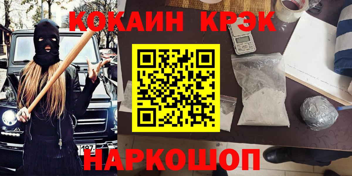 Cocaine 99% Кострома