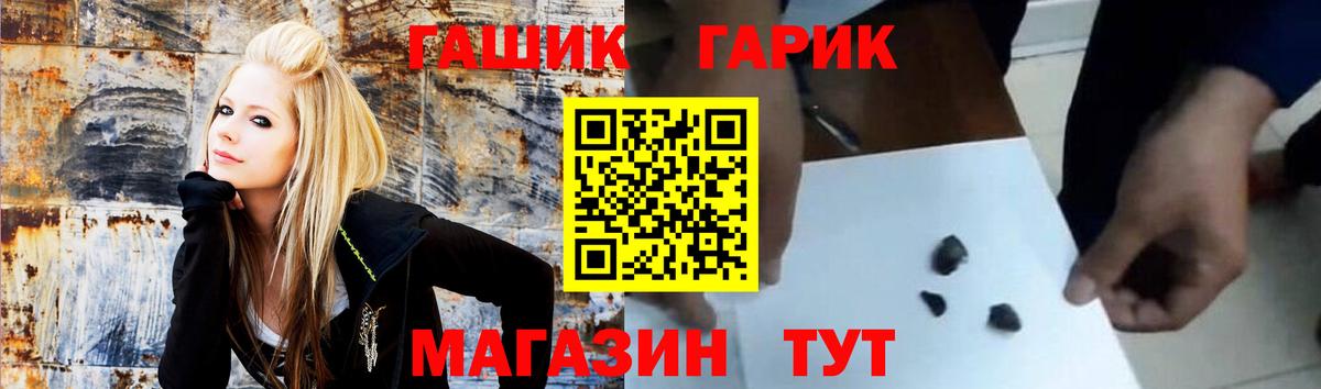 Кострома  ГАШ hashish  ГАШИШ AMNESIA HAZE  Вход с VPN 
