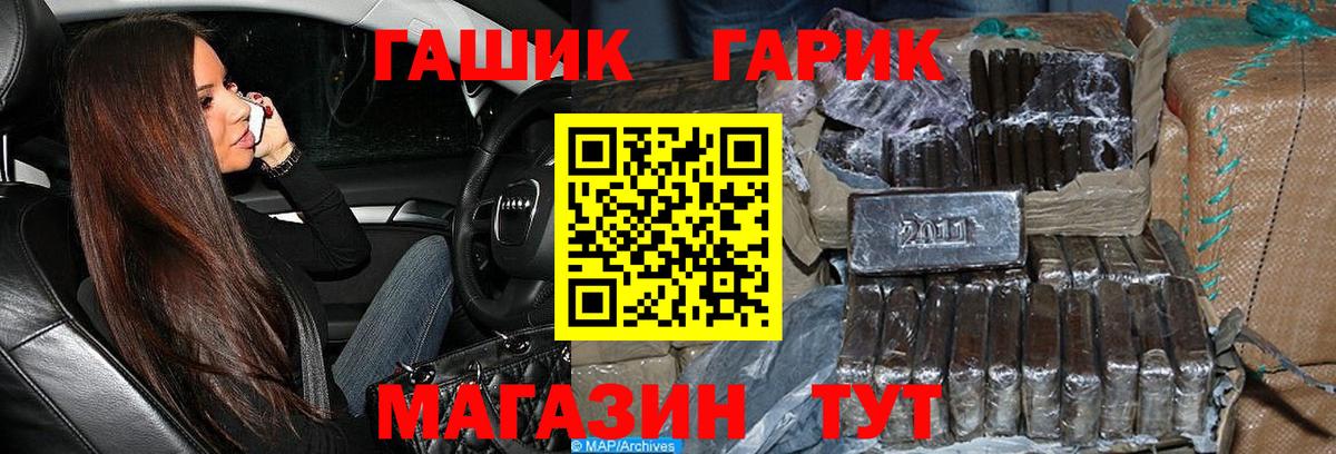 Гашиш индика сатива Кострома