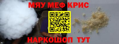 альфа пвп VHQ Конаково