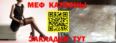 прущие грибы Комсомольск-на-Амуре