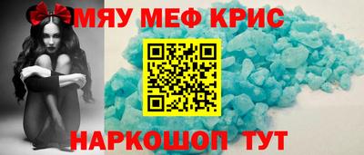 прущие грибы Комсомольск-на-Амуре