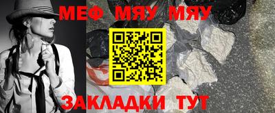 прущие грибы Комсомольск-на-Амуре