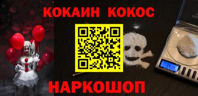 альфа пвп VHQ Конаково