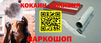 прущие грибы Комсомольск-на-Амуре