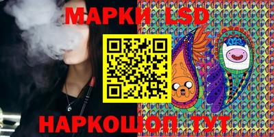 гидра Коммунар