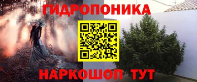 бошки Краснокаменск
