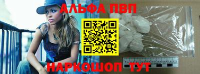 гашишное масло Краснодар