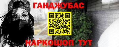 альфа пвп VHQ Конаково