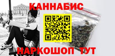 бошки Краснокаменск