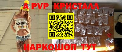 прущие грибы Комсомольск-на-Амуре