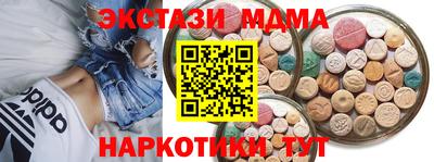 гидра Коммунар