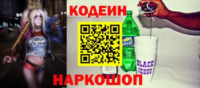 бошки Краснокаменск