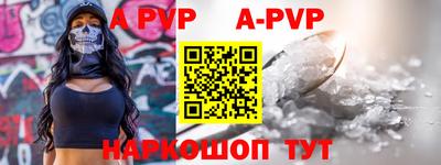 прущие грибы Комсомольск-на-Амуре
