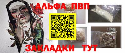 гидра Коммунар