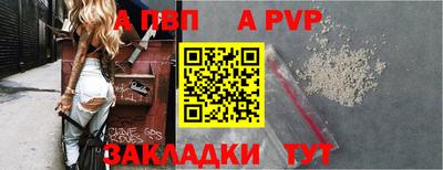 прущие грибы Комсомольск-на-Амуре