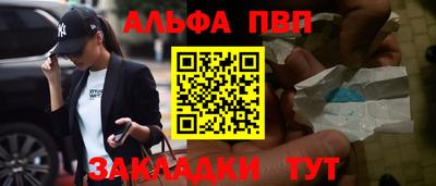 гашишное масло Краснодар
