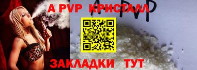 гидра Коммунар