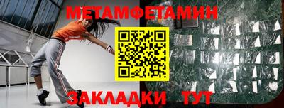 прущие грибы Комсомольск-на-Амуре