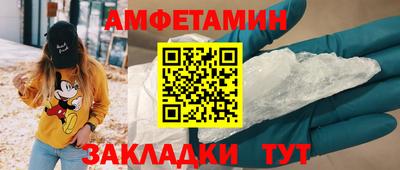 прущие грибы Комсомольск-на-Амуре
