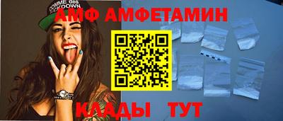 прущие грибы Комсомольск-на-Амуре