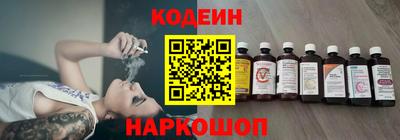 прущие грибы Комсомольск-на-Амуре