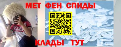 альфа пвп VHQ Конаково