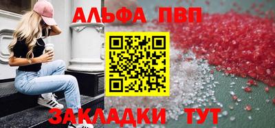 гашишное масло Краснодар