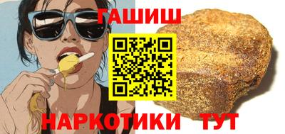 альфа пвп VHQ Конаково