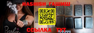 гидра Коммунар