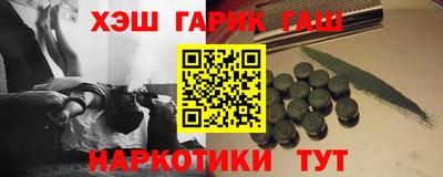 прущие грибы Комсомольск-на-Амуре