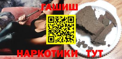 прущие грибы Комсомольск-на-Амуре
