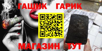 гидра Коммунар