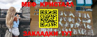 бошки Краснокаменск