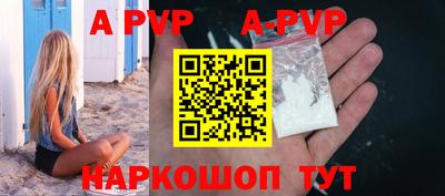 прущие грибы Комсомольск-на-Амуре
