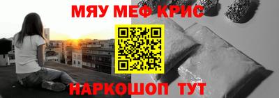 гидра Коммунар
