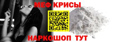 гидра Коммунар