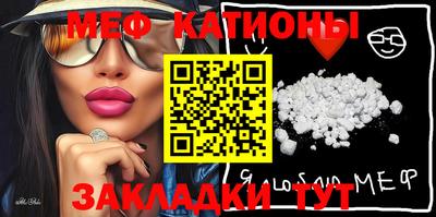бошки Краснокаменск