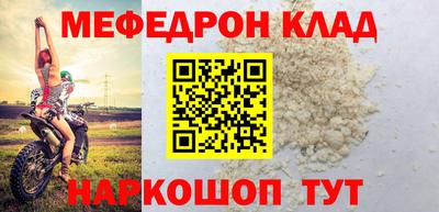 гидра Коммунар