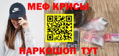 а пвп мука Краснознаменск