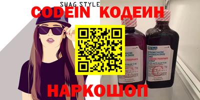 гидра Коммунар