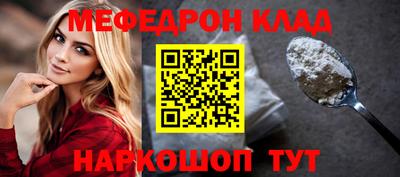 альфа пвп VHQ Конаково