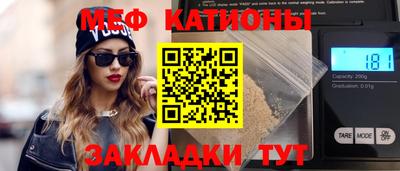 гашишное масло Краснодар