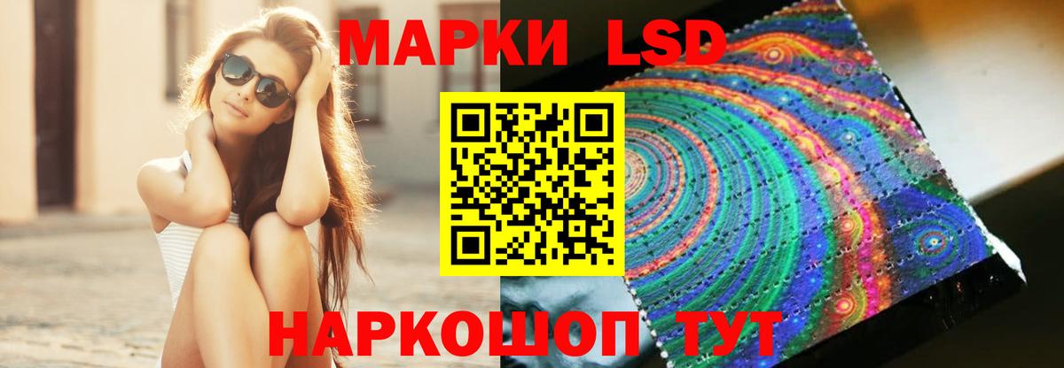 Кострома  Лсд 25 экстази кислота  Вход с VPN  Лсд 25 экстази ecstasy 