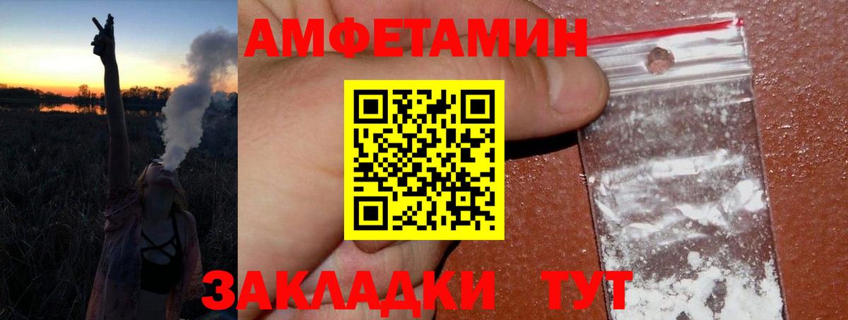 МЕТАМФЕТАМИН кристалл  Вход с VPN  Кострома 