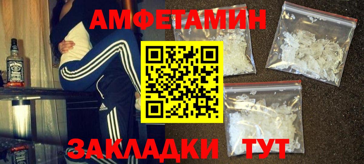 Метамфетамин кристалл Кострома