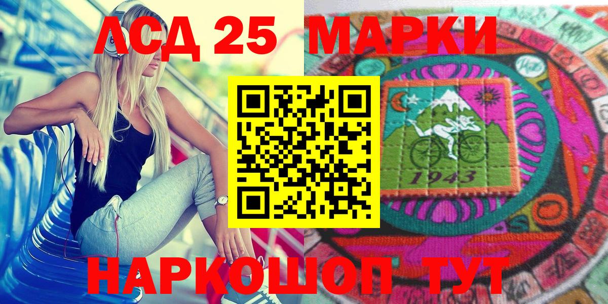 Марки NBOMe 1,5мг Кострома